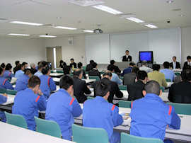 安全大会 安全大会