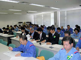 安全大会 安全大会